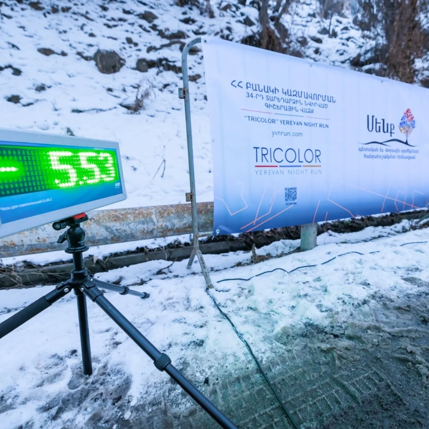 28/01/2026. Run dedicated to the formation of RA Army.