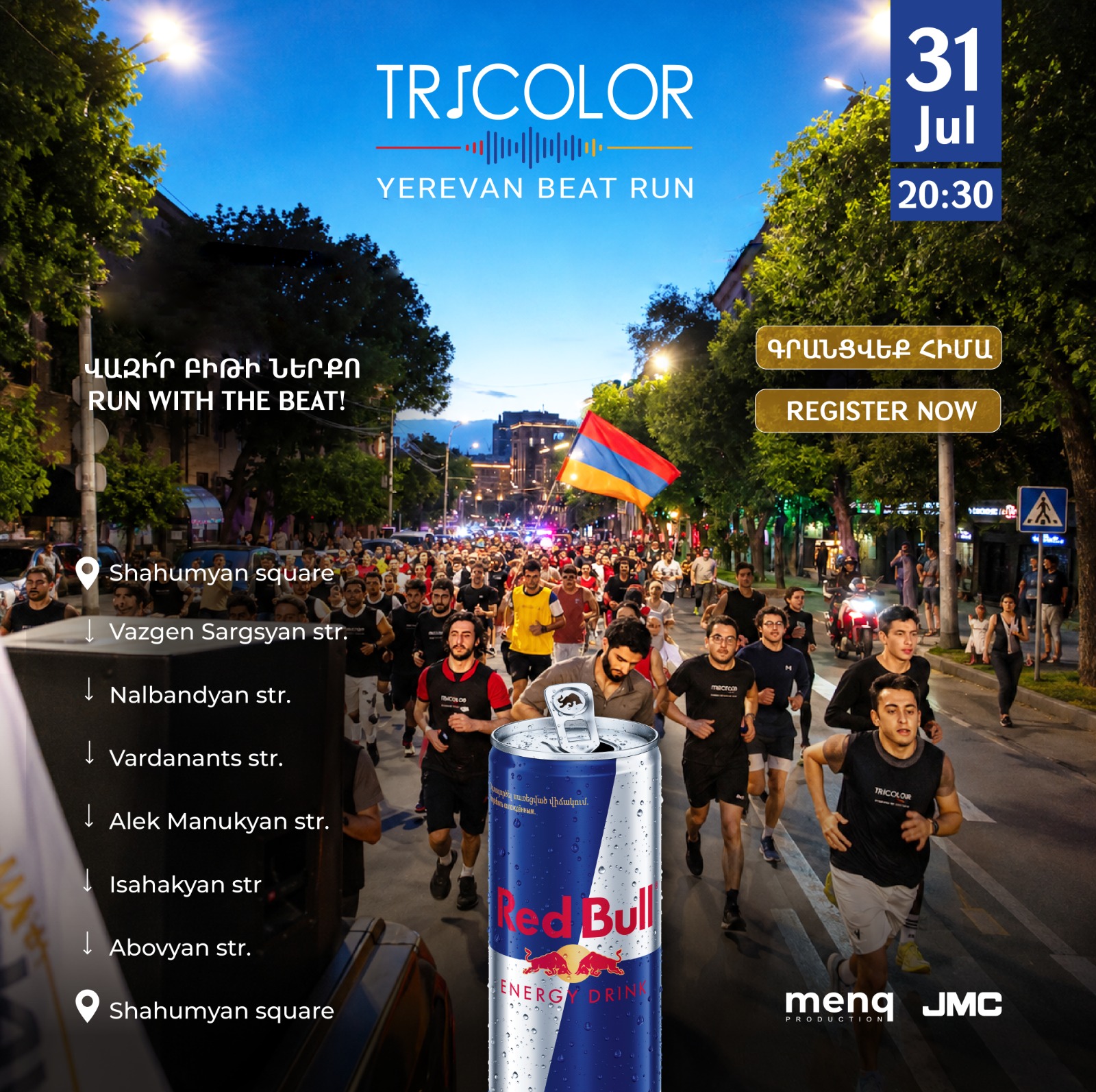 5 km Details