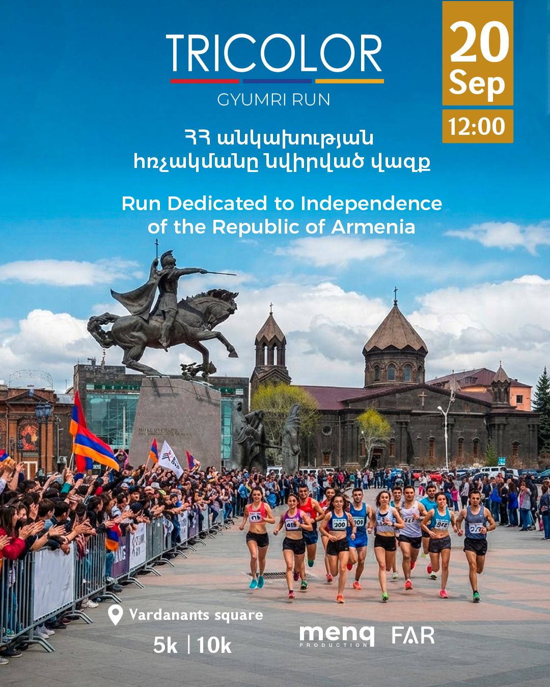 5 km Details