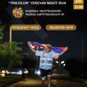 Գիշերային վազք