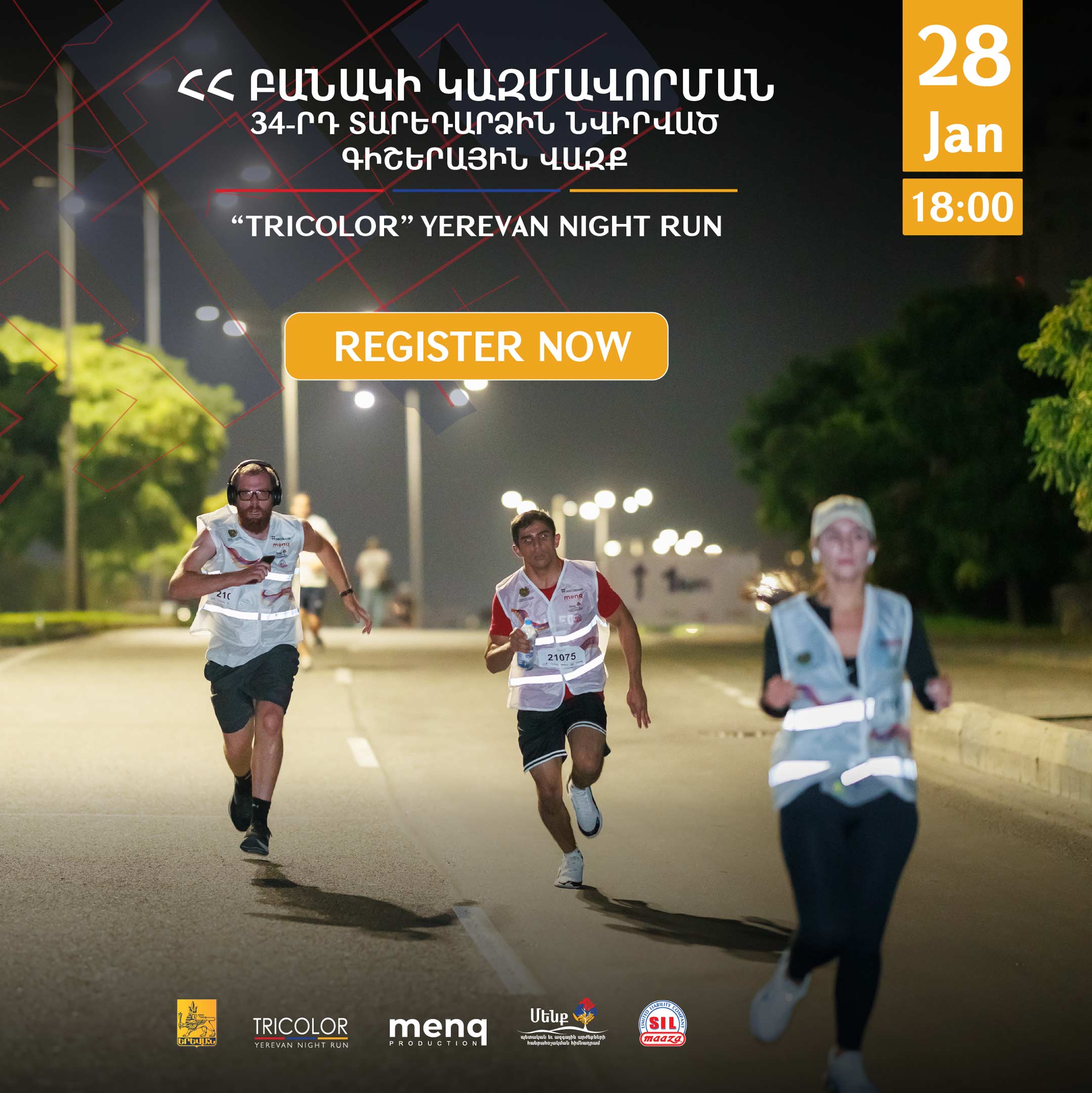 "Tricolor" Yerevan Night Run.
